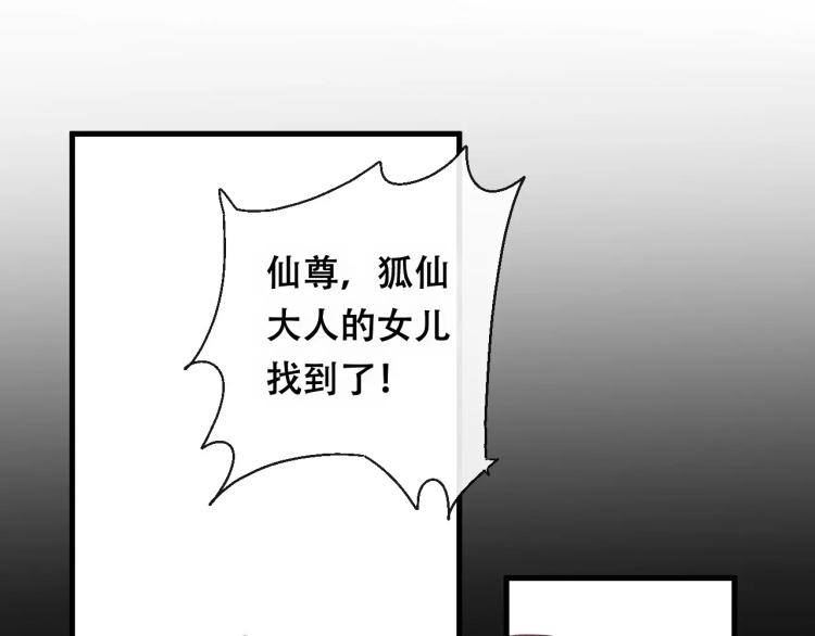 第22话 我愿意89