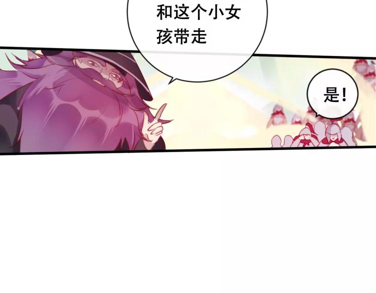 第19话 初代式神77