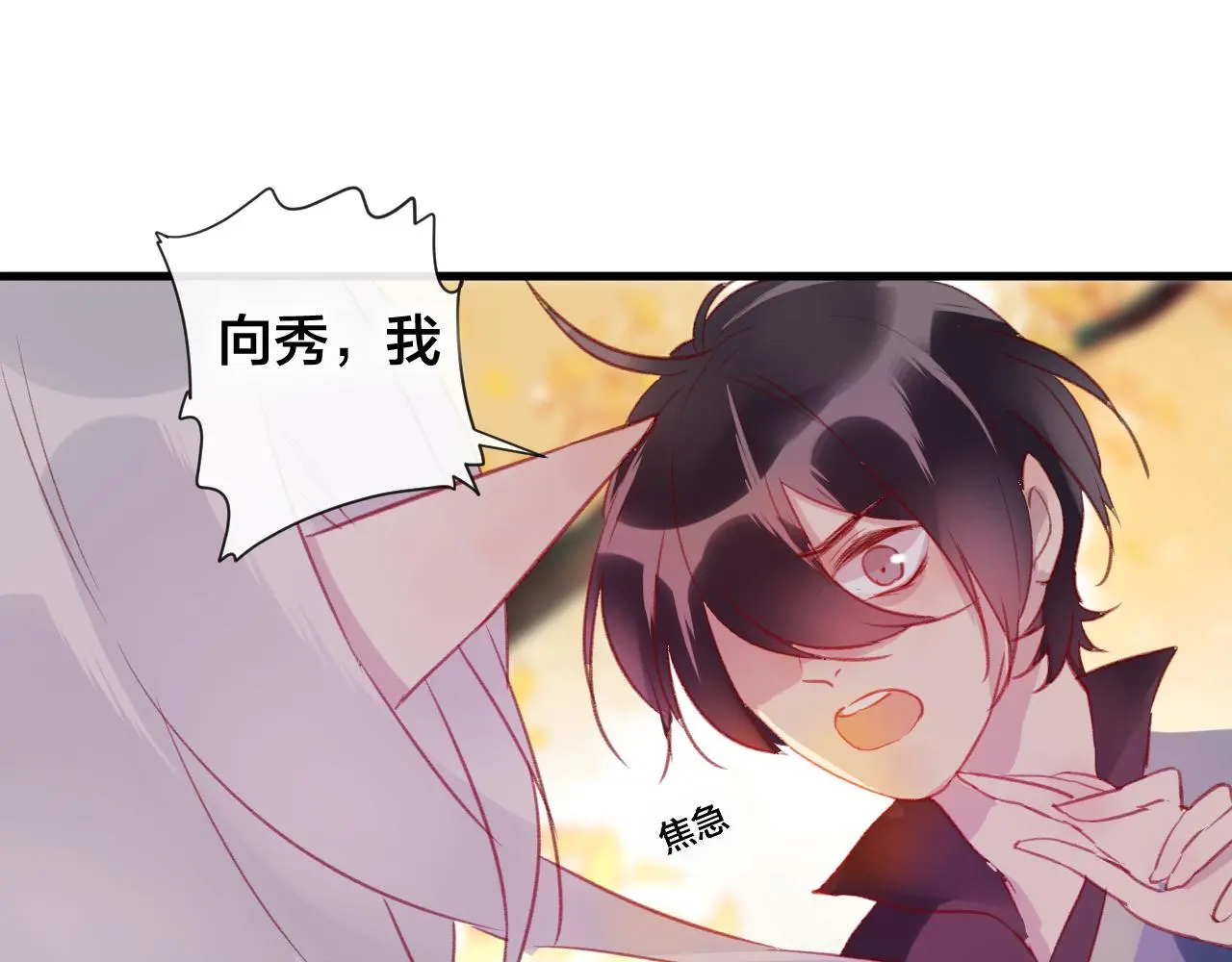 第31话 把你刻在脑海里68