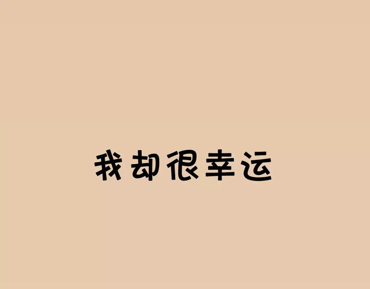 序章  命运改写20