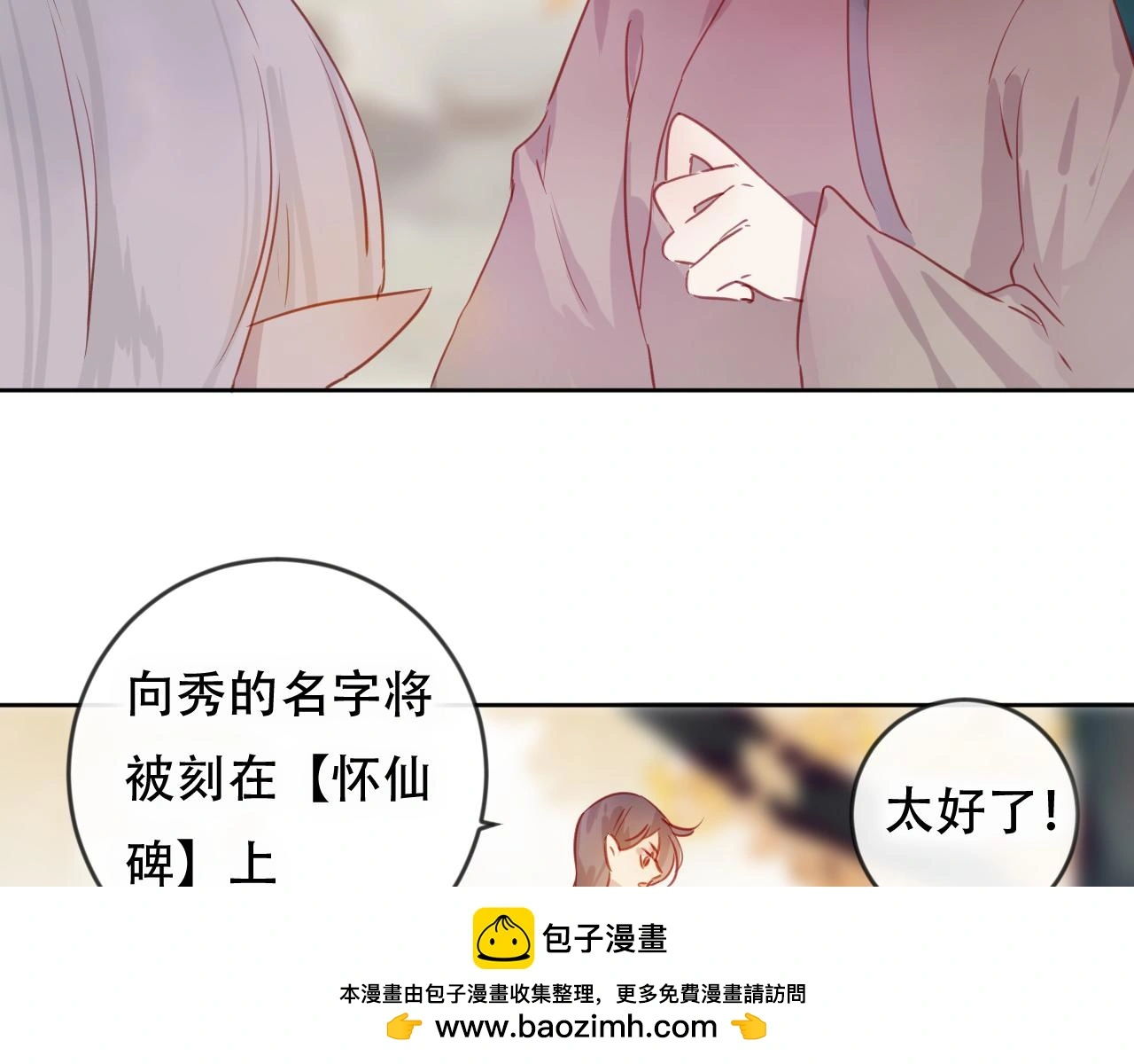 第46话 以山神之名49