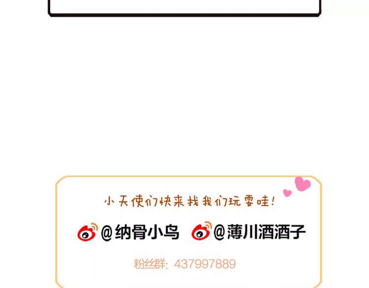 第18话 正面交锋115