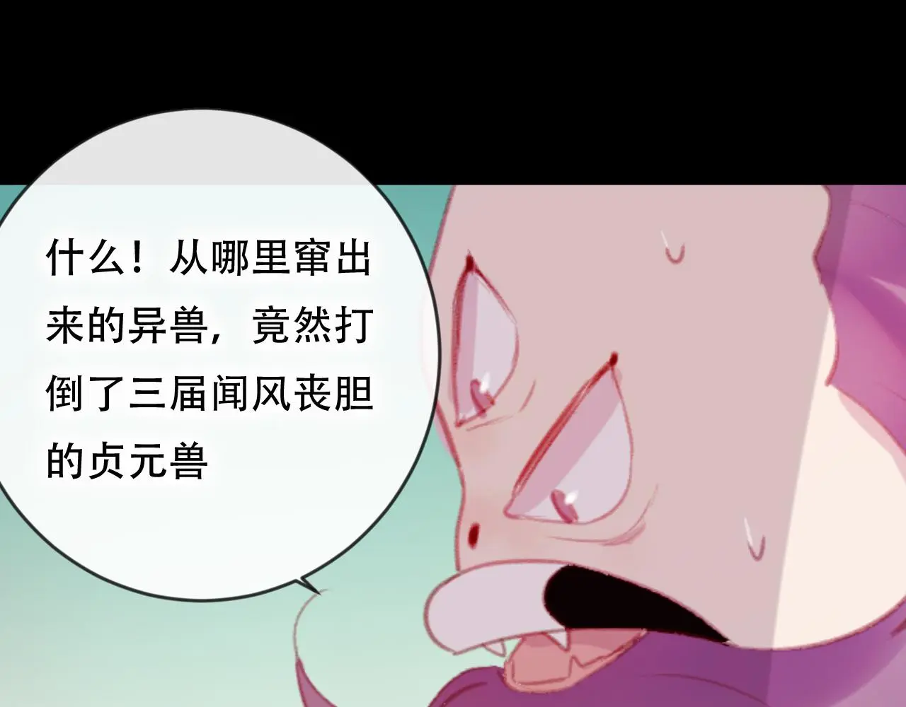 第41话 心路13