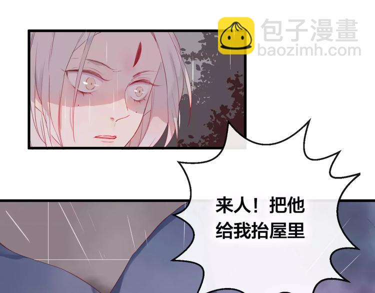 第11话 倔强94