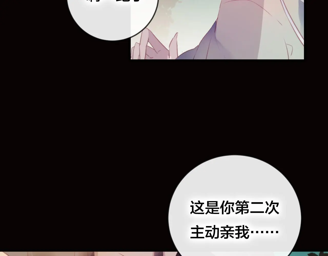 第39话 与全世界为敌48