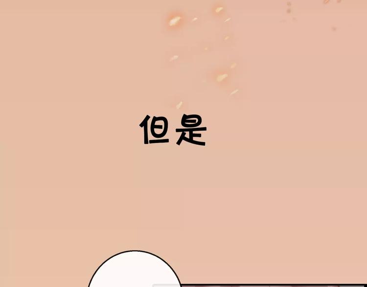 序章  命运改写18