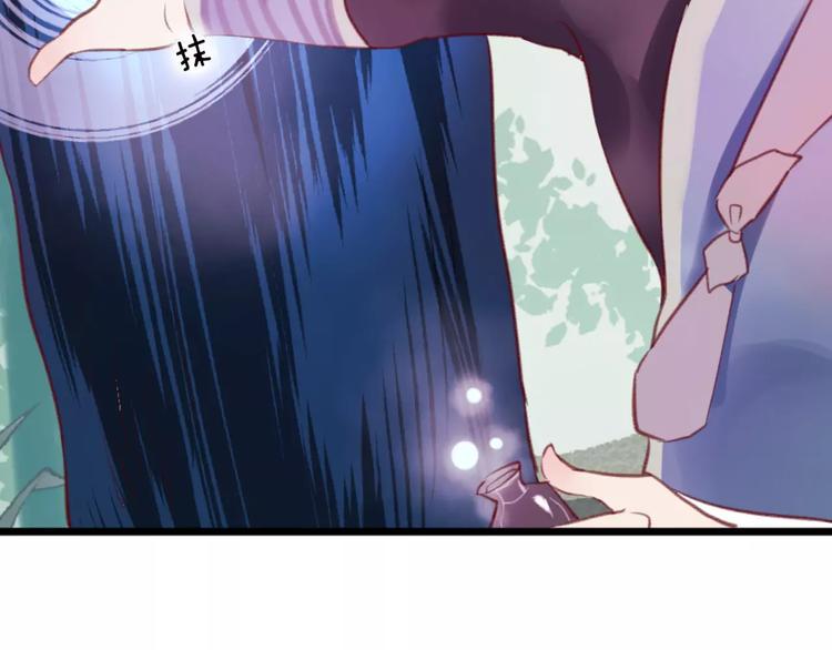 第6话 挚爱遇险74