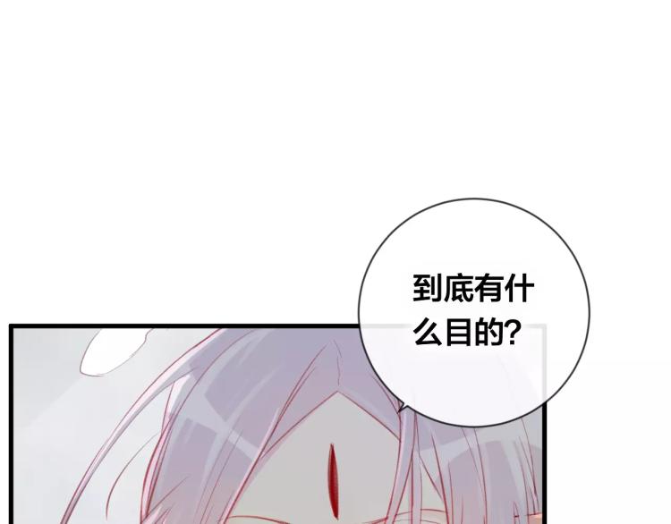 第16话 欺骗12