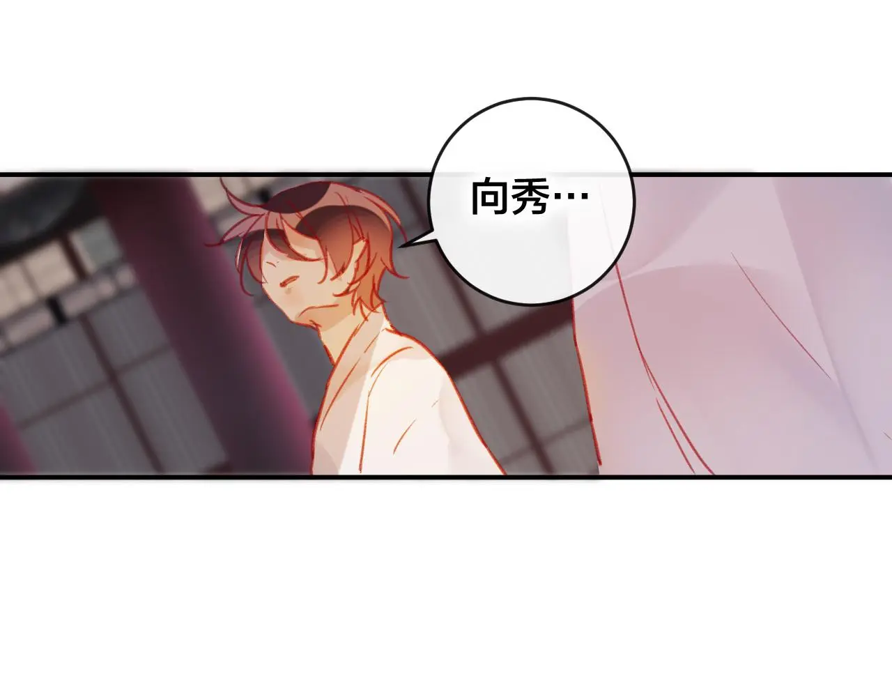 第28话 决心95