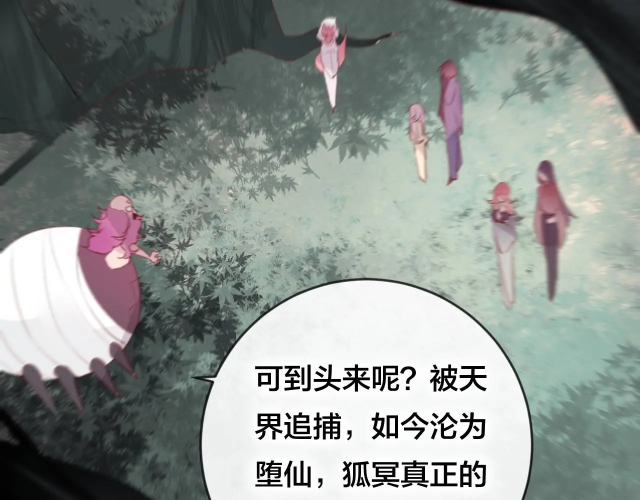 第37话 真正的狐仙54