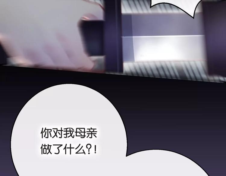 第1话  斗苍185