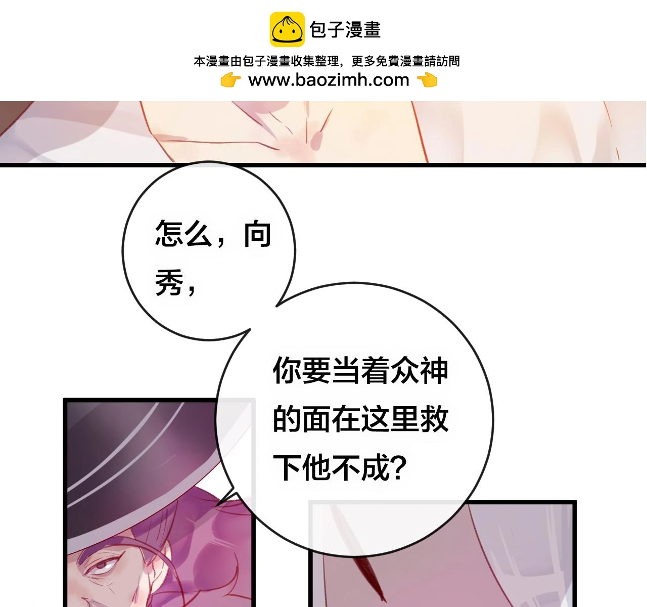 第28话 决心1