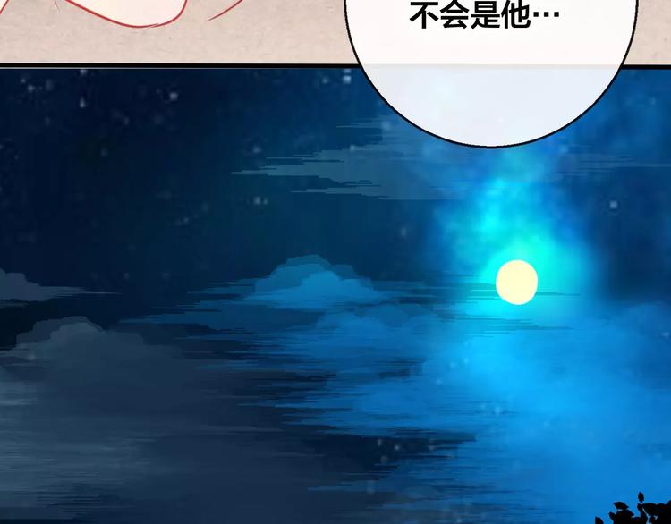 第5话 追查堕仙58