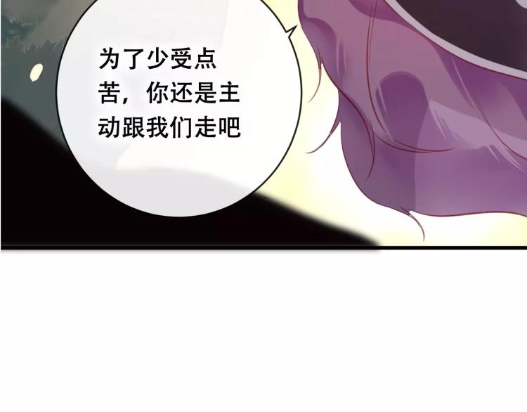 第19话 初代式神10