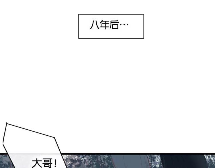 第1话  斗苍76