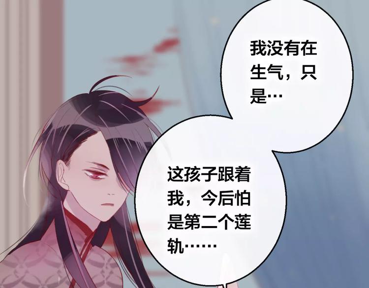 第11话 倔强77