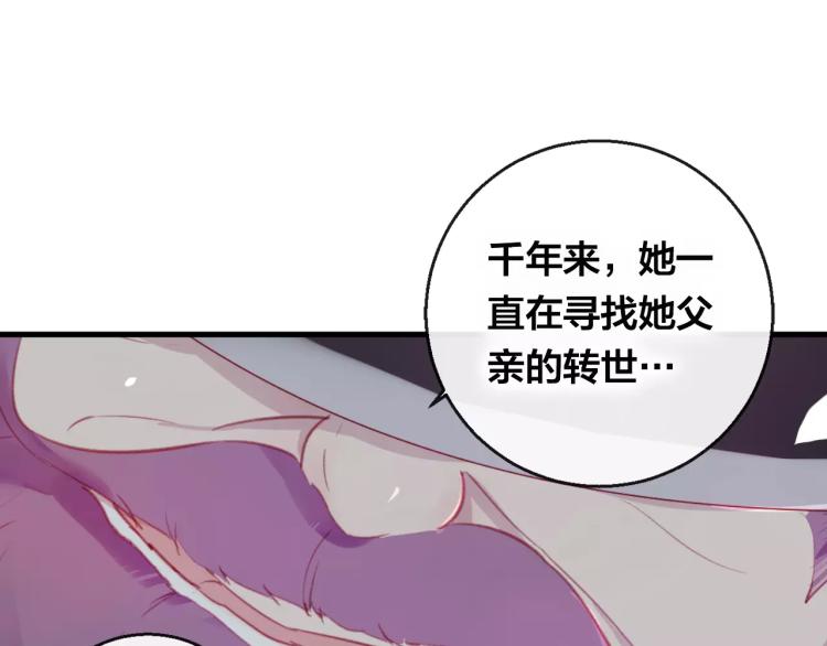 第14话 拯救45