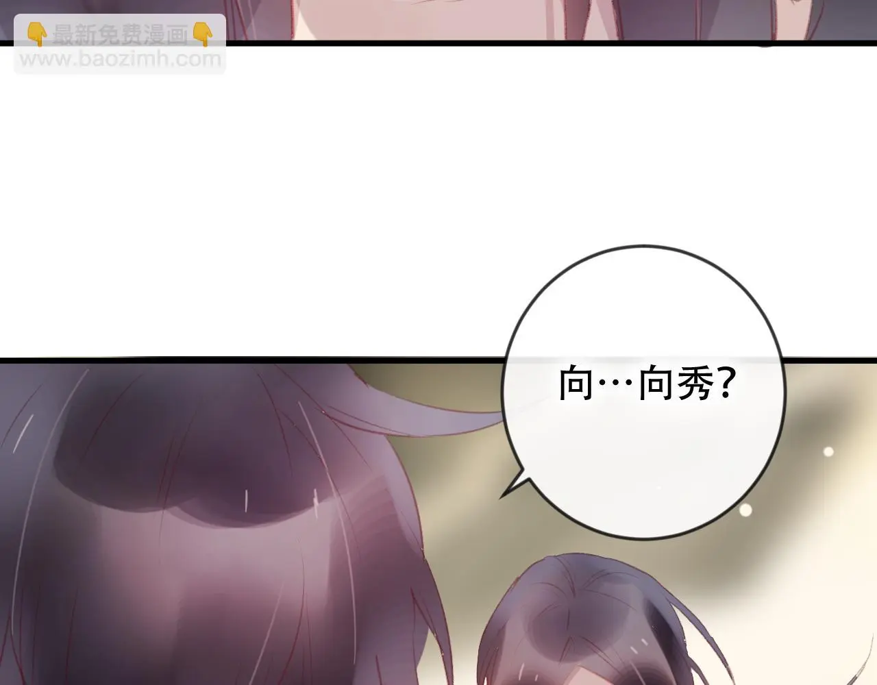 第42话 把你的心给我19