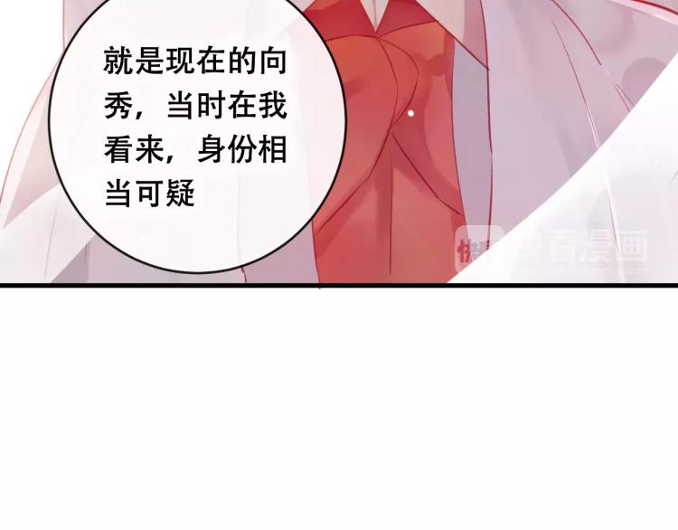 第21话 童年82