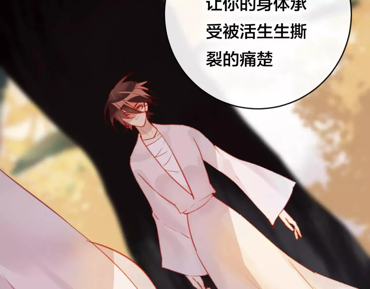 第25话 最好的报答46