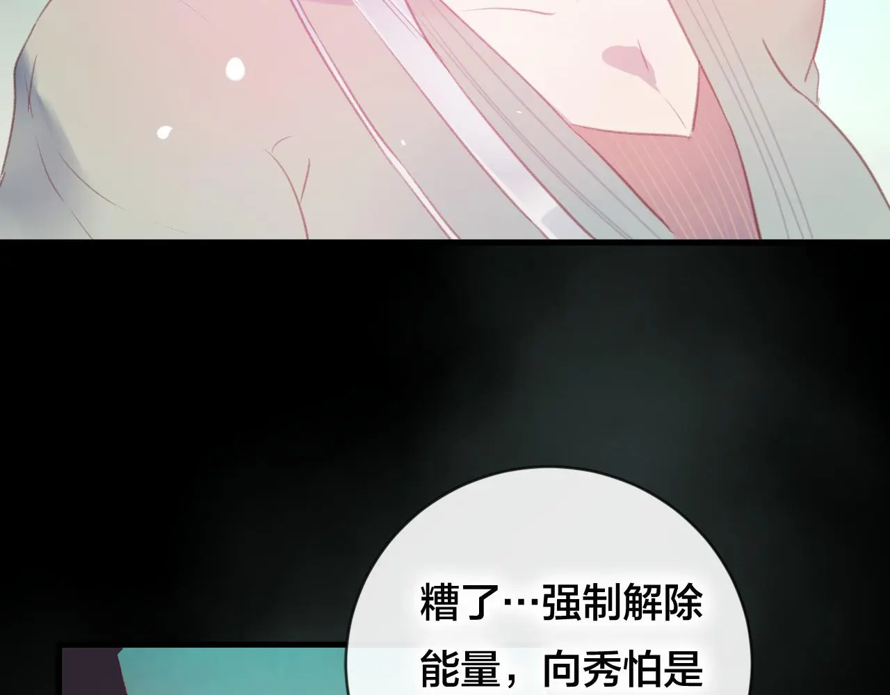 第39话 与全世界为敌10