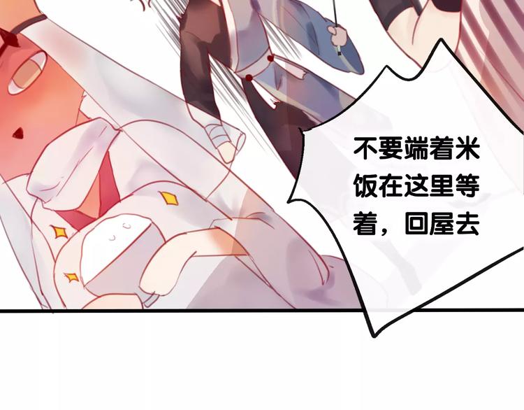 第3话  初次任务61