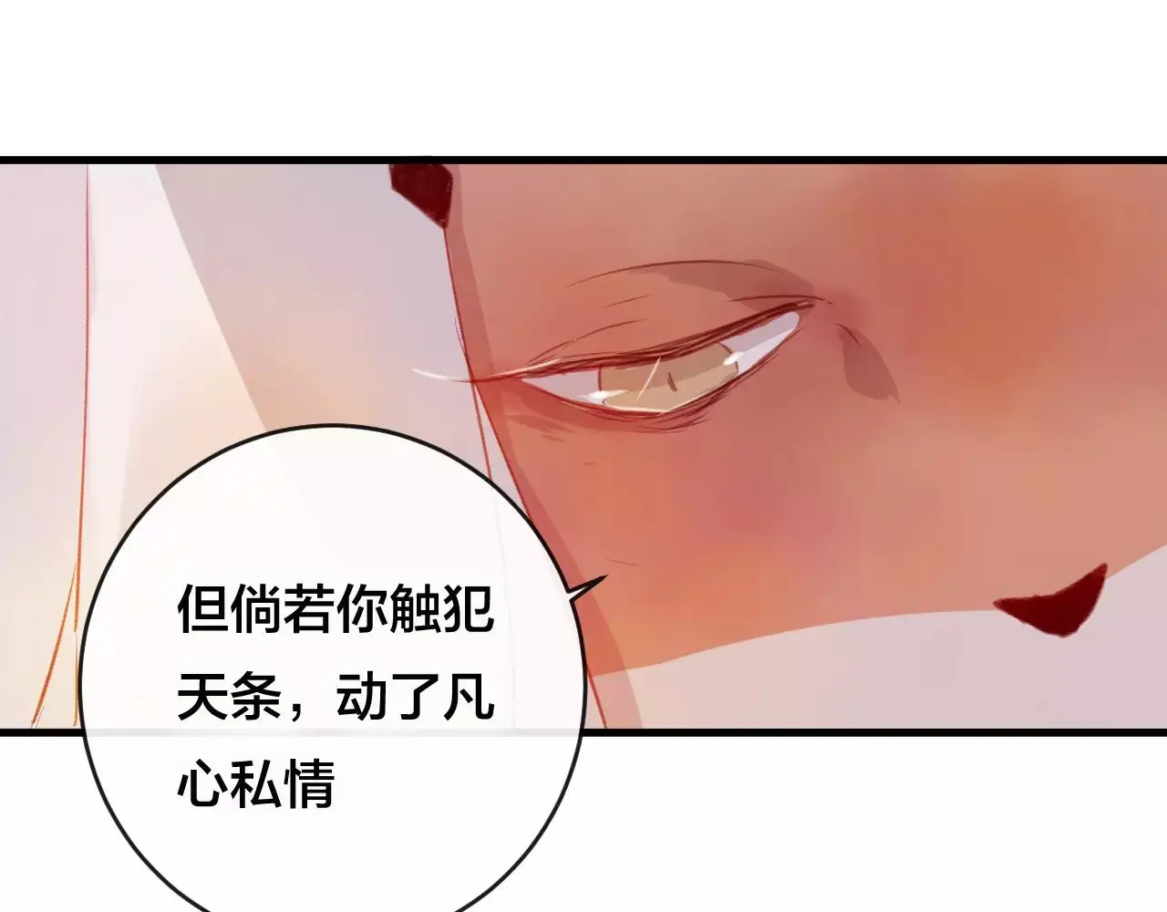 第25话 最好的报答44