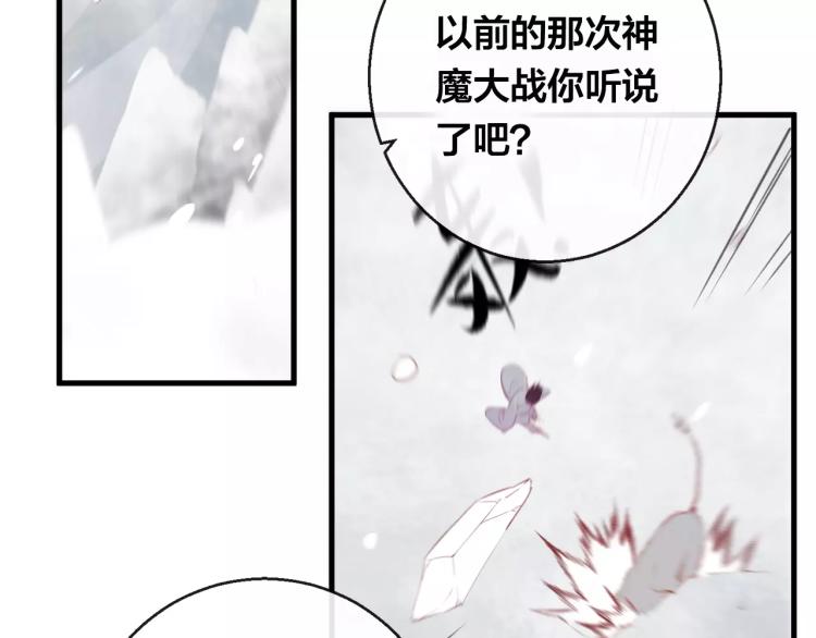 第14话 拯救40