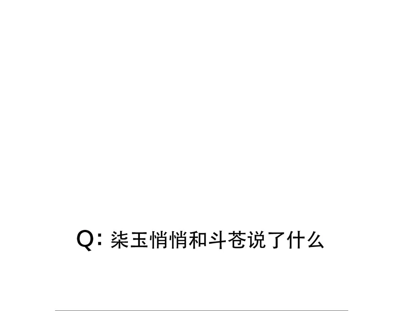 第43话 回来吧69