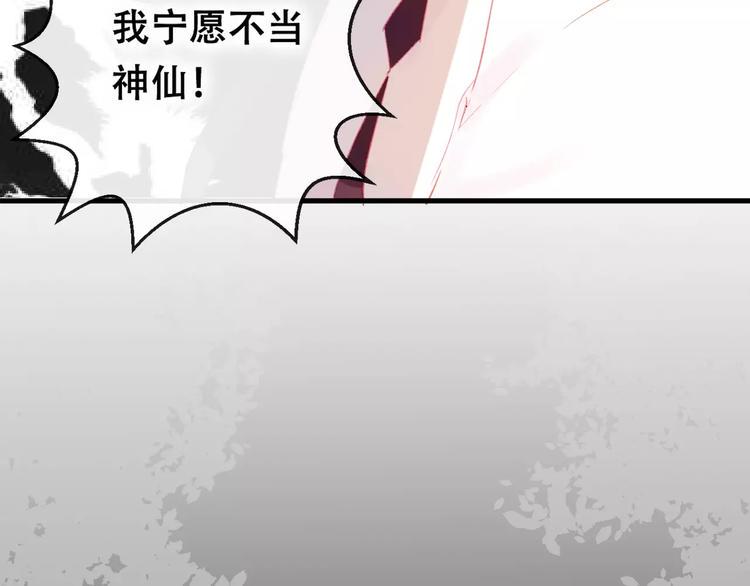 第10话 绝望21