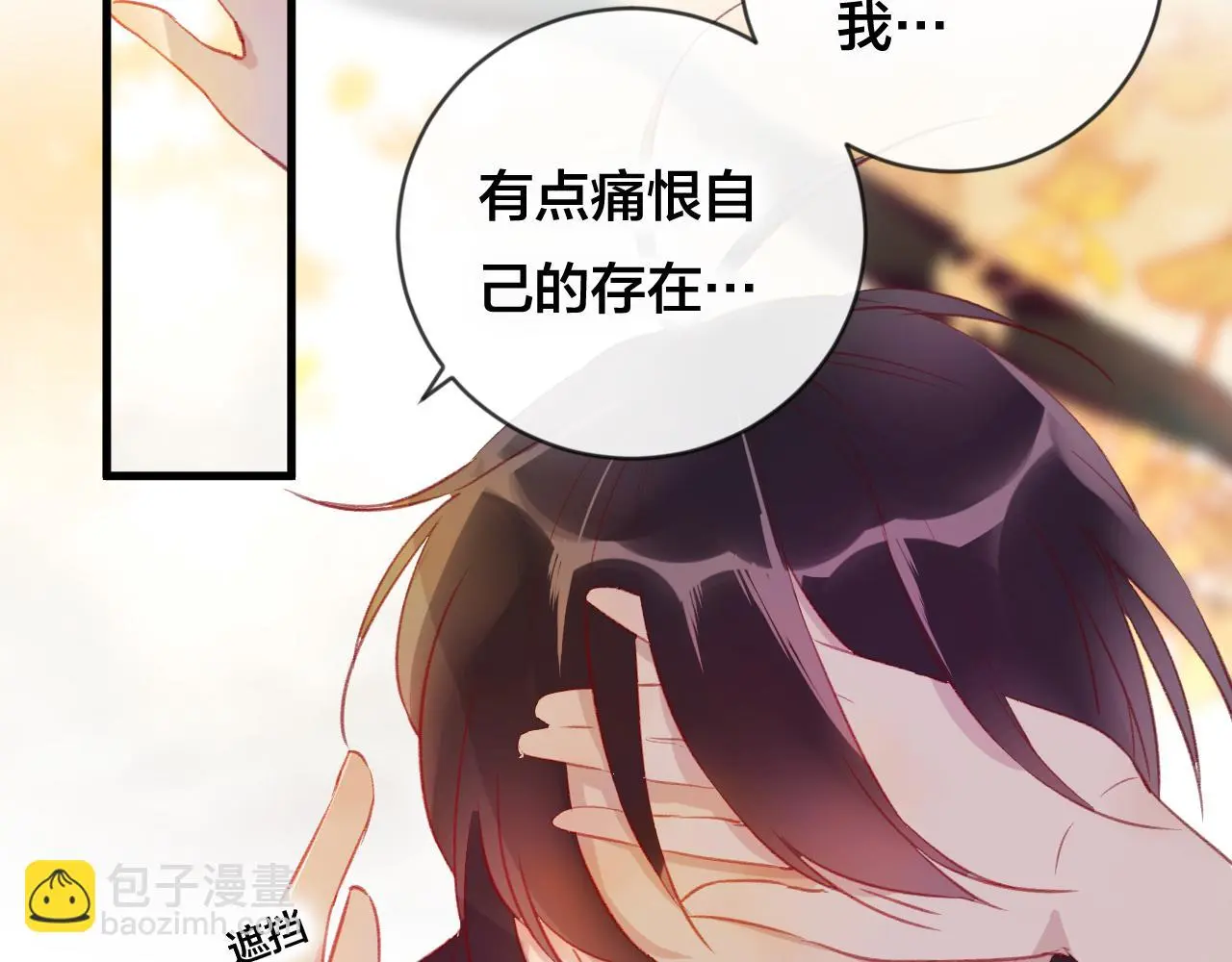 第31话 把你刻在脑海里64