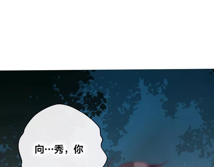 第7话 不该活在仇恨里150