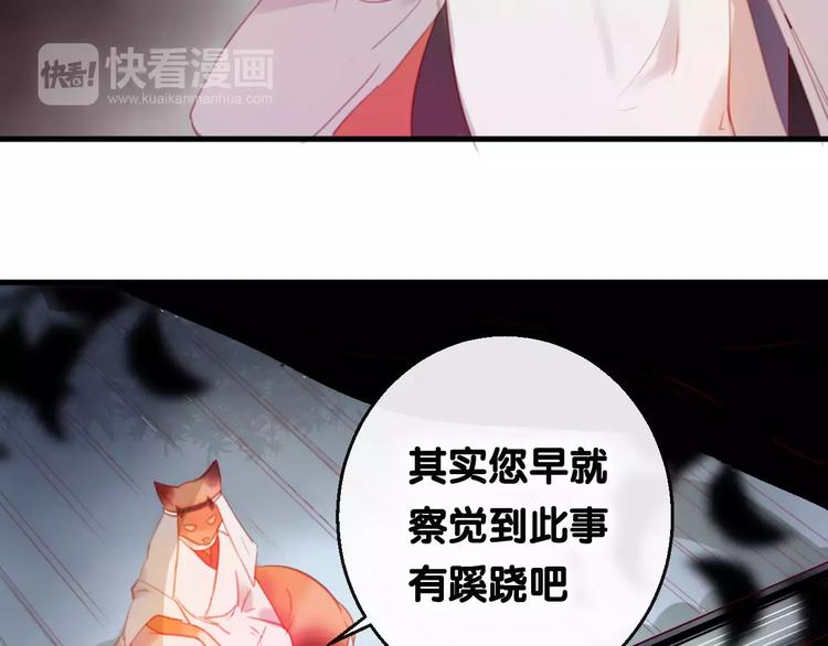 第4话 察觉问题77