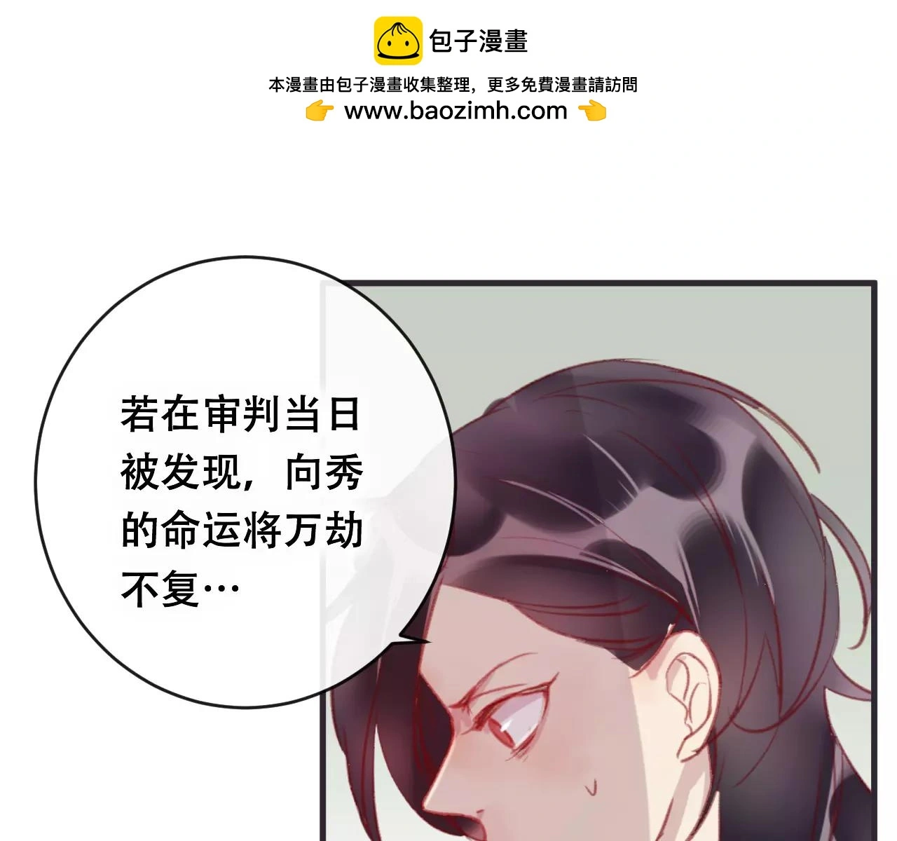 第25话 最好的报答1