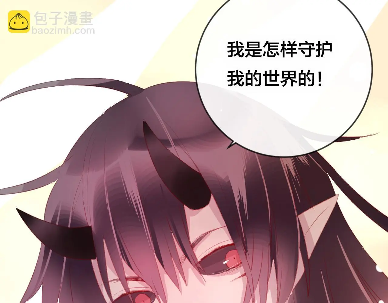 第37话 真正的狐仙102