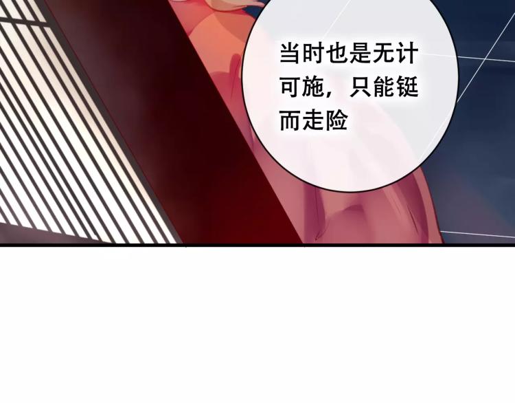 第22话 我愿意43