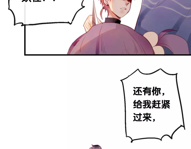 第4话 察觉问题14