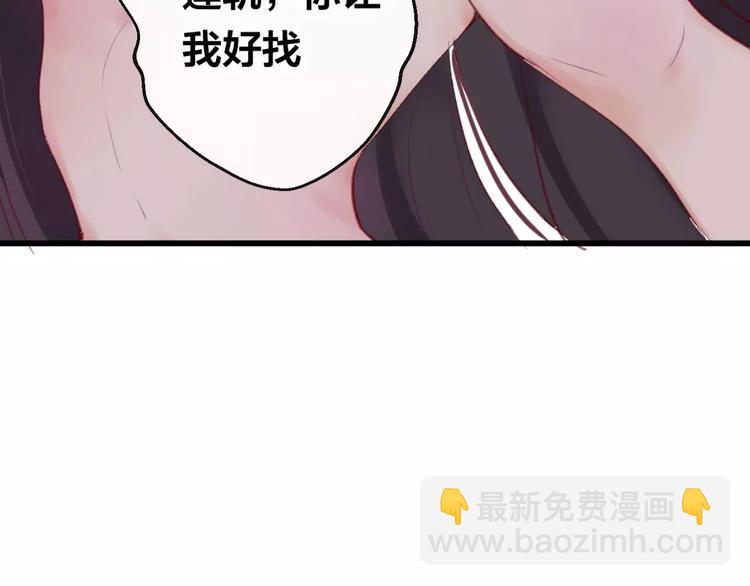 第6话 挚爱遇险135