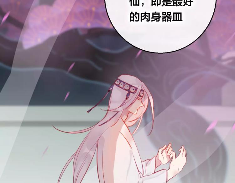 第15话 养女54