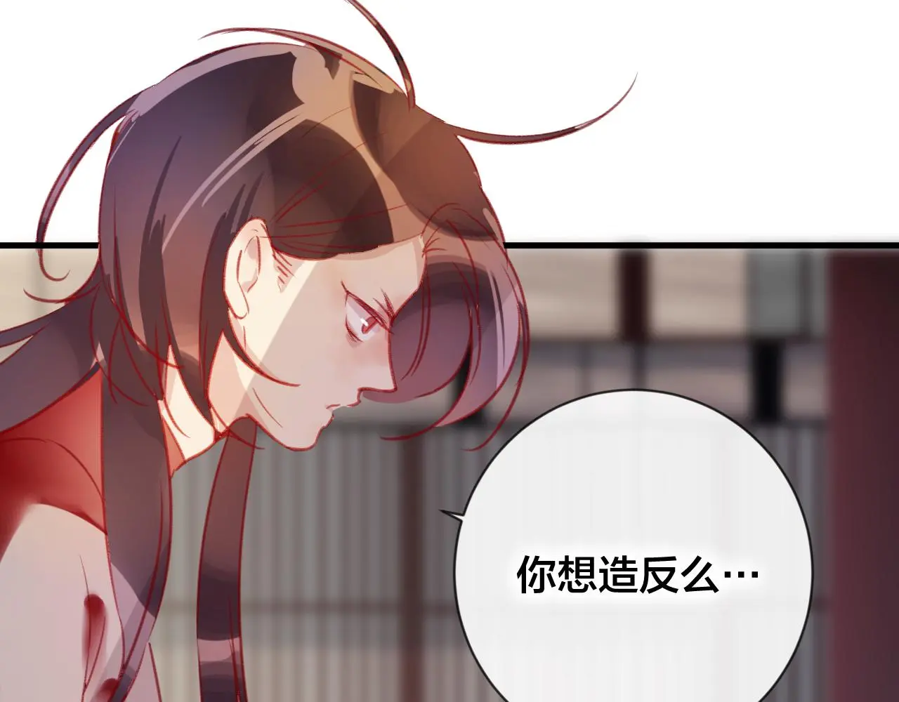 第29话 破茧62