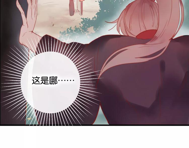 第2话 立誓17