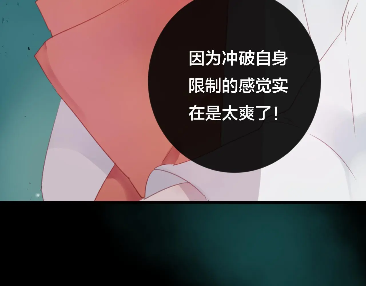 第34话 晚来一步19