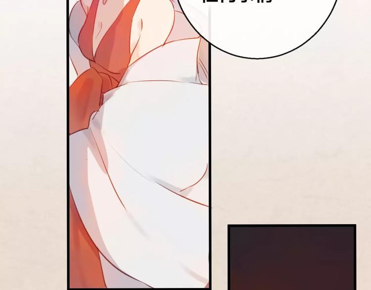 第5话 追查堕仙97