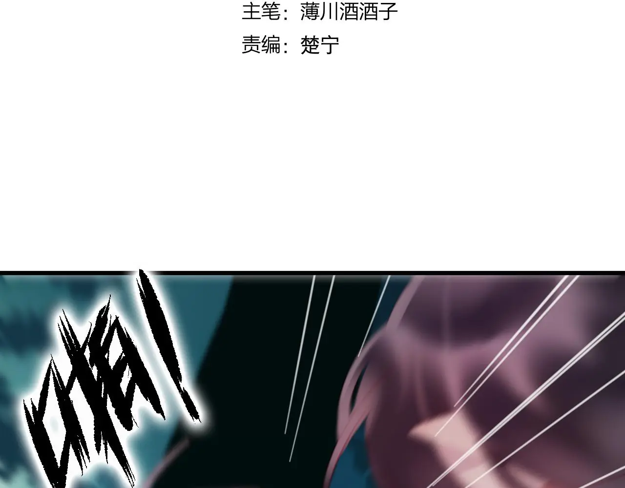 第40话 最后的敌人6
