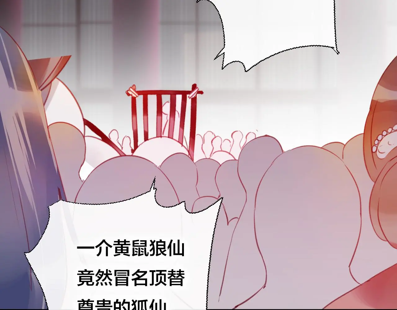 第28话 决心23