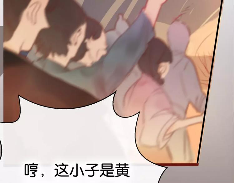 第1话  斗苍215