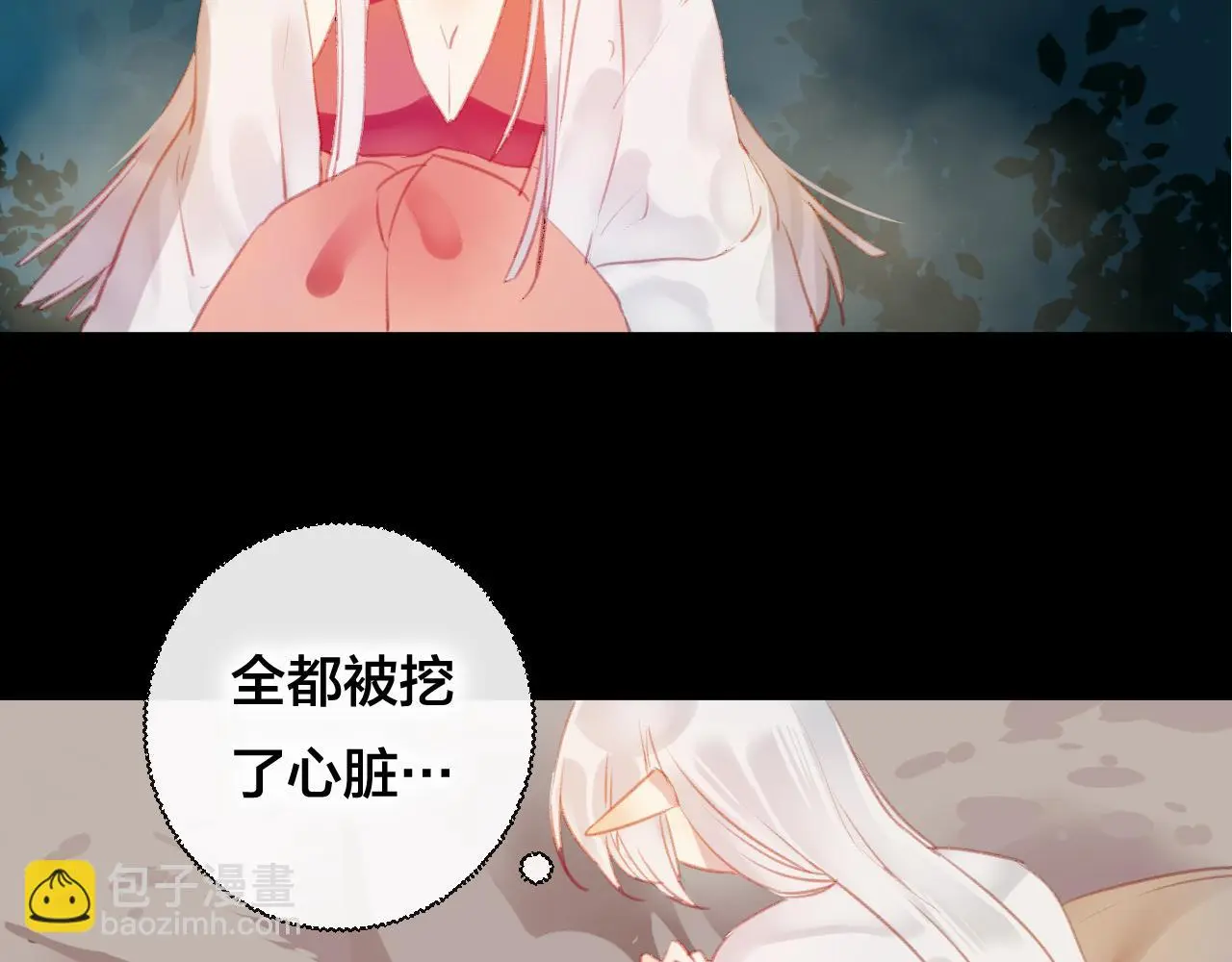 第33话 危机再临56