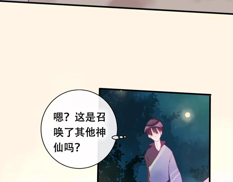 第8话 重要的选择44