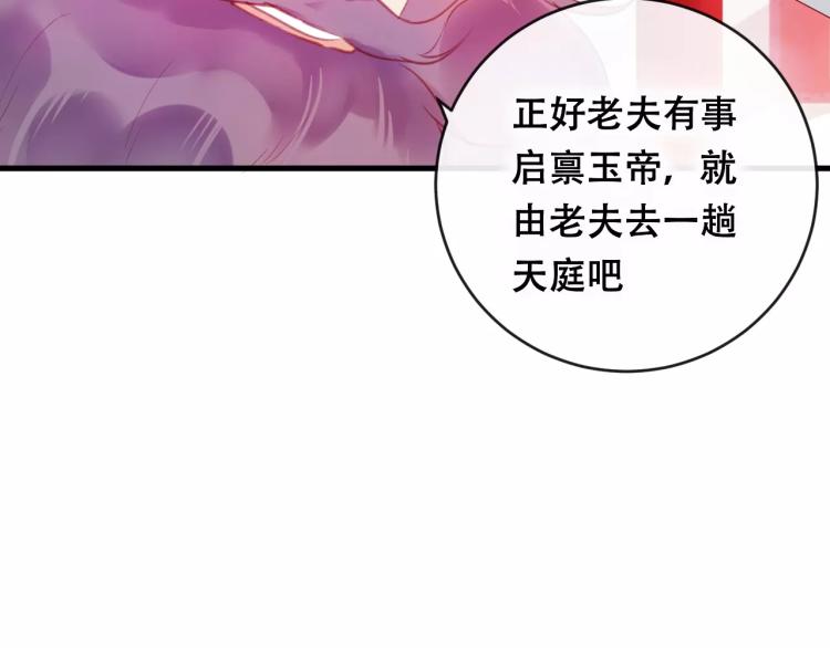 第18话 正面交锋73