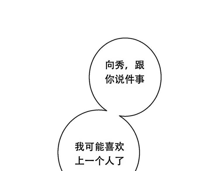 第10话 绝望72